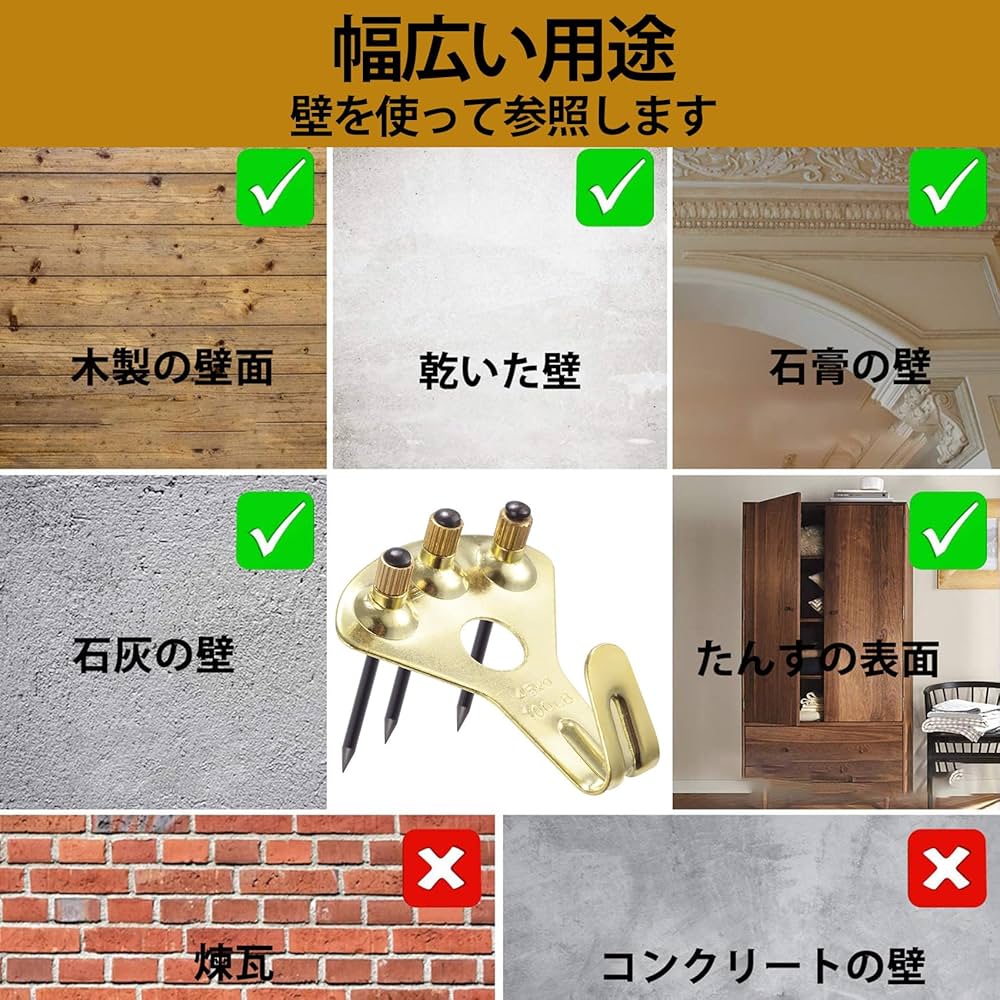 Amazon | 10個 壁掛けフック 絵画用 フック 壁付け フック 石膏